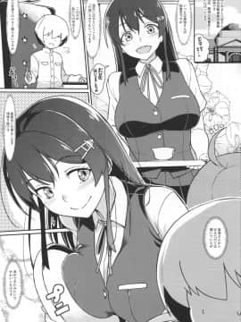 (C96) [たけ家 (竹虎スズメ)] 親潮さんと遊びたい + C96たけ家のおまけ (艦隊これくしょん -艦これ-)_img001