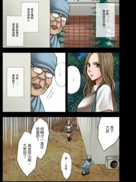 [クリムゾン] アイドル強制操作 学園編_0006
