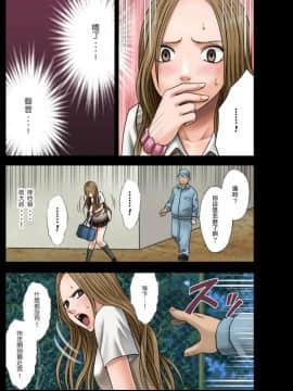[クリムゾン] アイドル強制操作 学園編_0016