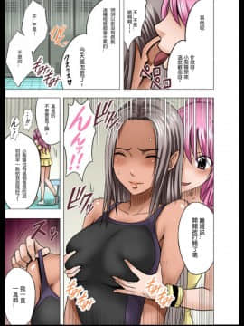 [クリムゾン] アイドル強制操作 学園編_0056