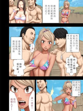 [クリムゾン] 海の家でナンパ男たちに弄ばれた処女ギャル_0003