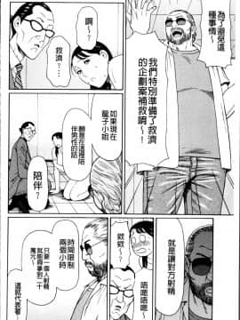 [タカスギコウ]母子暮らし( 熟れた躰の発情期)_0153