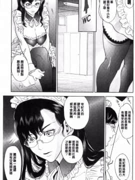 [東西] なかだしメモリアル (體內射精的美妙回憶)_0010