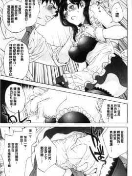 [東西] なかだしメモリアル (體內射精的美妙回憶)_0014