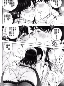 [東西] なかだしメモリアル (體內射精的美妙回憶)_0015
