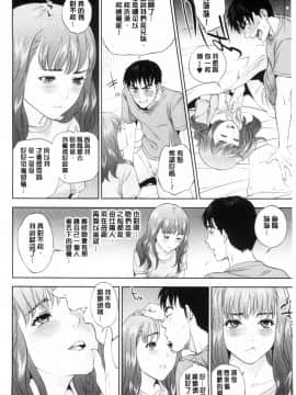 [東西] なかだしメモリアル (體內射精的美妙回憶)_0031