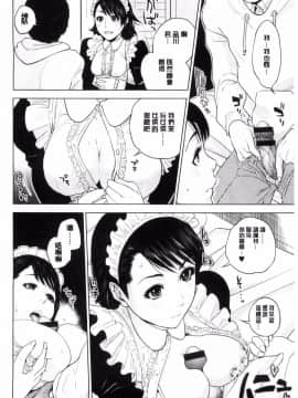 [東西] なかだしメモリアル (體內射精的美妙回憶)_0095