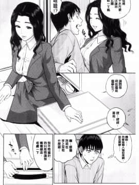 [東西] なかだしメモリアル (體內射精的美妙回憶)_0162