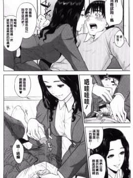 [東西] なかだしメモリアル (體內射精的美妙回憶)_0164
