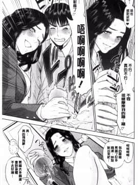 [東西] なかだしメモリアル (體內射精的美妙回憶)_0169