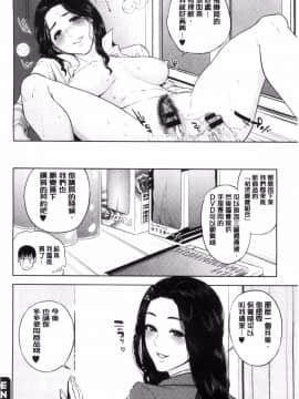 [東西] なかだしメモリアル (體內射精的美妙回憶)_0178