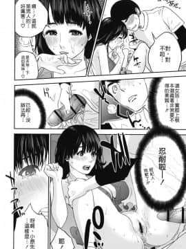 [東西] なでしこ (抚子)_0033