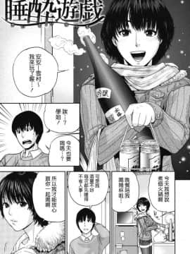 [東西] なでしこ (抚子)_0082