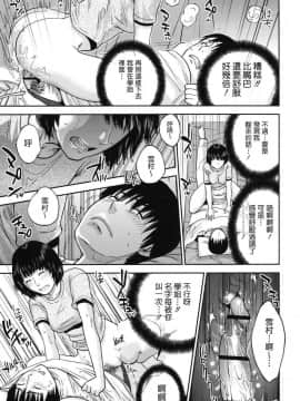 [東西] なでしこ (抚子)_0094