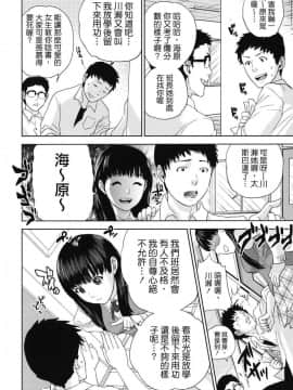 [東西] なでしこ (抚子)_0103