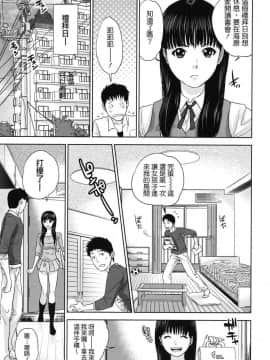 [東西] なでしこ (抚子)_0104