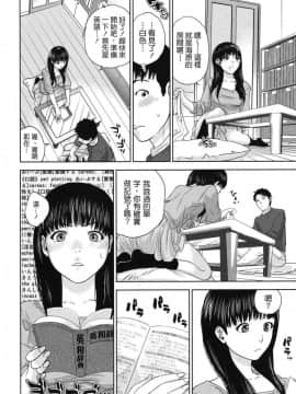 [東西] なでしこ (抚子)_0105