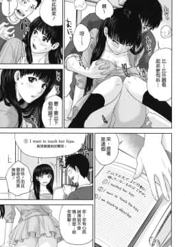 [東西] なでしこ (抚子)_0108