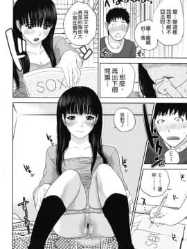[東西] なでしこ (抚子)_0113