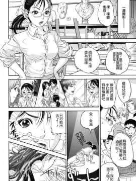 [東西] なでしこ (抚子)_0123