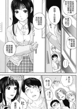 [東西] なでしこ (抚子)_0124