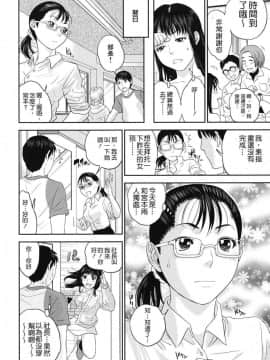 [東西] なでしこ (抚子)_0127