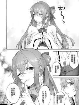 [SKK (消火器)] COFFEE BREAK (少女前線) [無邪気漢化組]_MJK_19_T1841_032