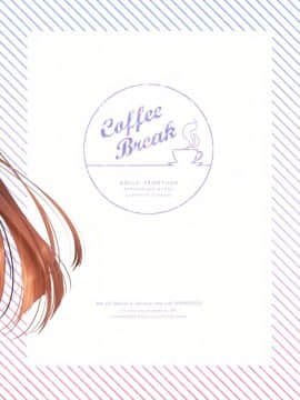 [SKK (消火器)] COFFEE BREAK (少女前線) [無邪気漢化組]_MJK_19_T1841_035