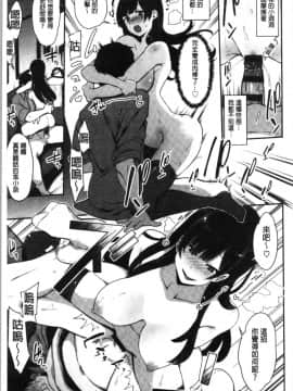 [4K漢化組][印度カリー] 痴女専用車＜ビッチオンリー＞_129
