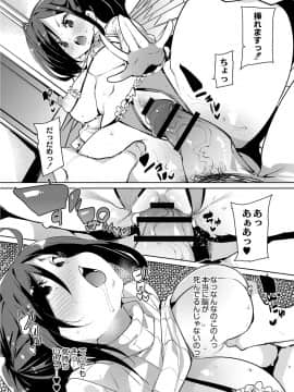 [丸居丼 (丸居まる)] 人妻フェロモン 1話_17