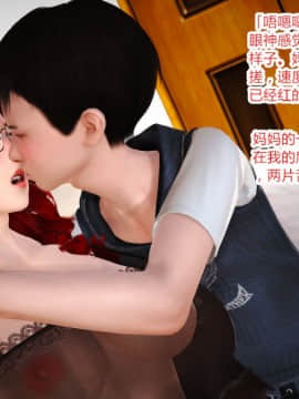 [AA大魔王] 我的美母教师_0012