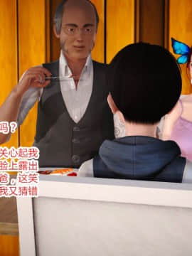 [AA大魔王] 我的美母教师_0022
