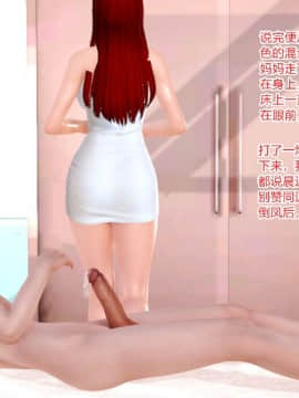 [AA大魔王] 我的美母教师_0092