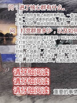 [AA大魔王]老板娘的寂寞深夜_0072