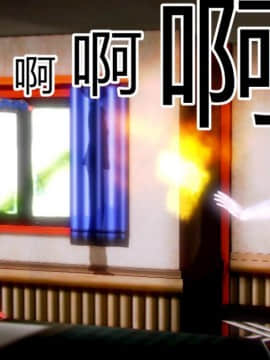 [AA大魔王]恋母 序章 1-3_0059