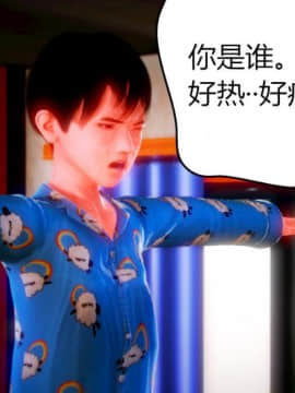 [AA大魔王]恋母 序章 1-3_0060