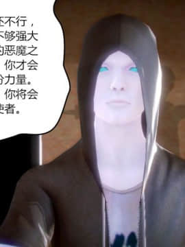 [AA大魔王]恋母 序章 1-3_0062