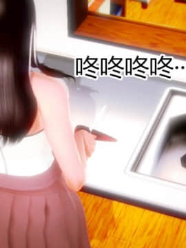 [AA大魔王]恋母 序章 1-3_0078