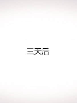[AA大魔王]恋母 序章 1-3_0086