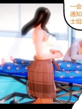 [AA大魔王]恋母 序章 1-3_0090
