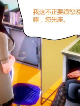 [AA大魔王]恋母 序章 1-3_0093