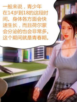 [AA大魔王]恋母 序章 1-3_0095
