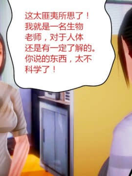 [AA大魔王]恋母 序章 1-3_0098