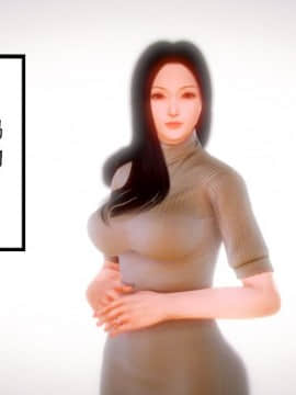[AA大魔王]恋母 序章 1-3_0186