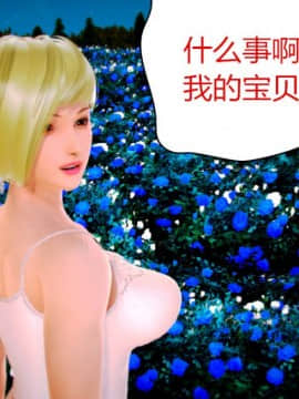 [AA大魔王]恋母 序章 1-3_0197