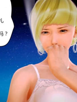 [AA大魔王]恋母 序章 1-3_0204