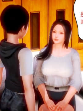 [AA大魔王]恋母 序章 1-3_0249