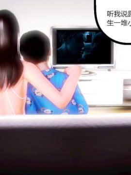 [AA大魔王]恋母 序章 1-3_0289