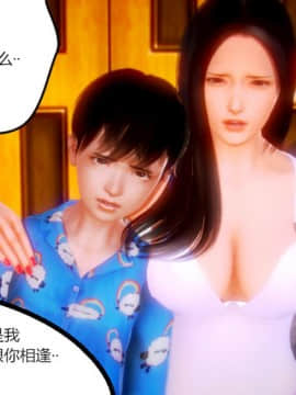 [AA大魔王]恋母 序章 1-3_0290