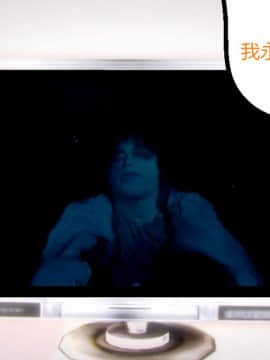 [AA大魔王]恋母 序章 1-3_0291